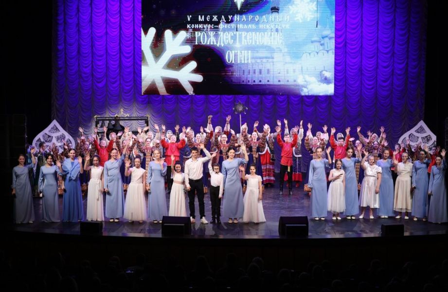 Гала-концерт VI Международного конкурса-фестиваля 